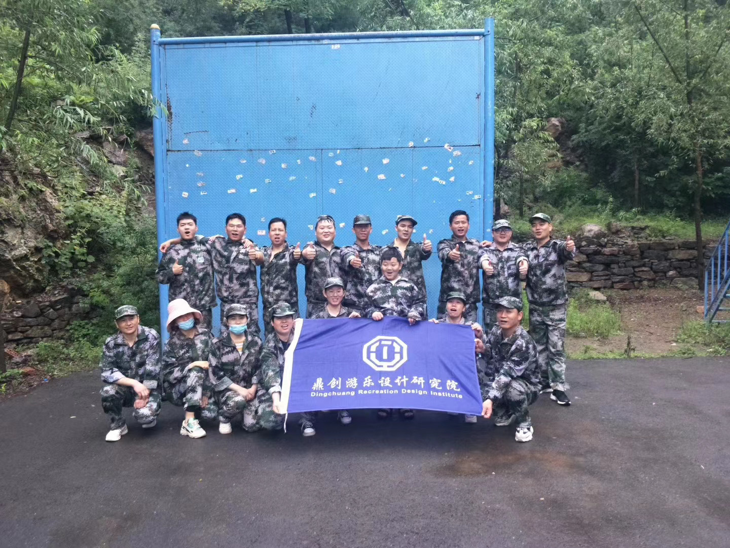 鼎创游乐2020年团建活动